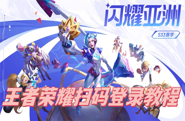 了d开奖结果今天-2025年天天彩免费大全扫码登录教程